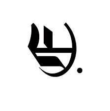 EMPIRE X FLOW